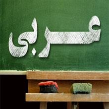 نحوه ی مطالعه درس  ادبیات برای کنکور :