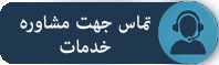  پانسیون مطالعاتی آوید 