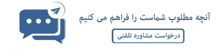 آموزشگاه و پانسيون مطالعاتی آويد |مشاوره کنکور| شبانه روزی | بندرعباس